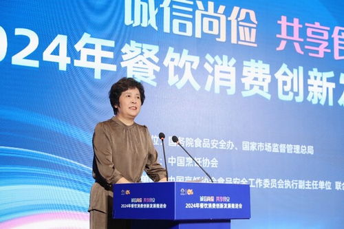 聯(lián)合利華飲食策劃 賦能餐飲消費(fèi)新食尚，引領(lǐng)行業(yè)創(chuàng)新與增長