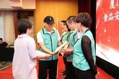 行業(yè)自律新篇章 廈門首支食安志愿服務(wù)隊(duì)成立，賦能餐飲管理